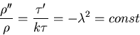 \begin{displaymath}\frac{\rho^{\prime\prime}}{\rho}=\frac{\tau^\prime}{k\tau}=-\lambda^2
=const\end{displaymath}